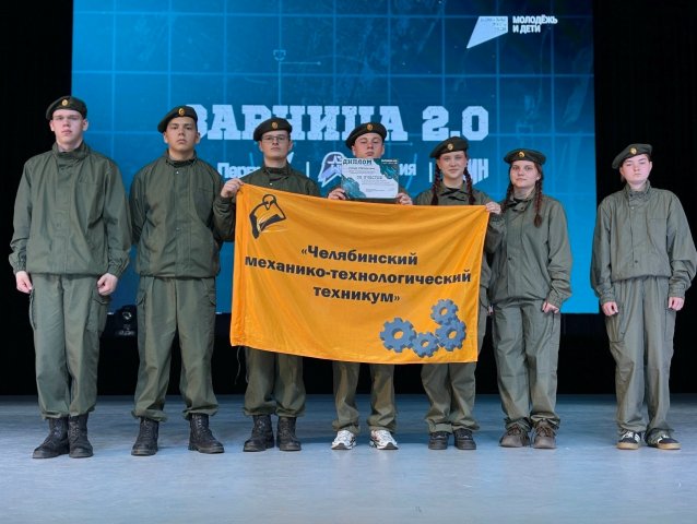 Поздравляем вас с Днём молодёжи!
